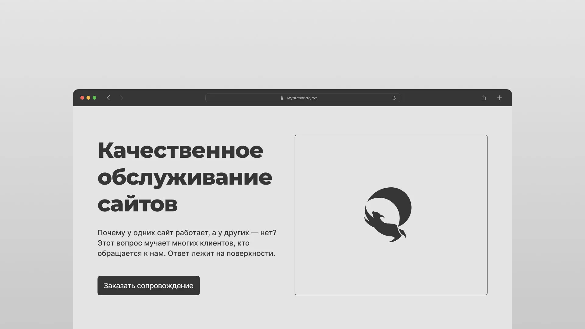 Комплексное сопровождение сайтов в Хвалынске Комплексное сопровождение сайтов в Хвалынске