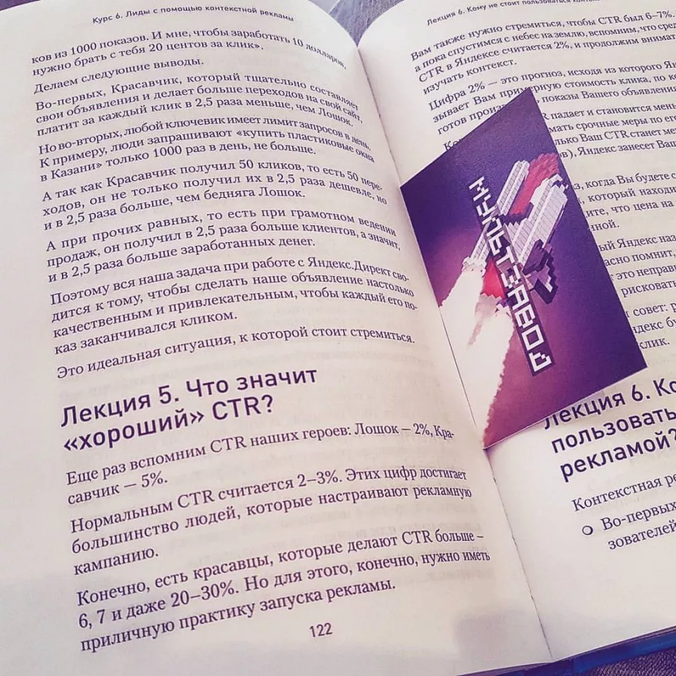 Современные книги в Хвалынске пишут для детей