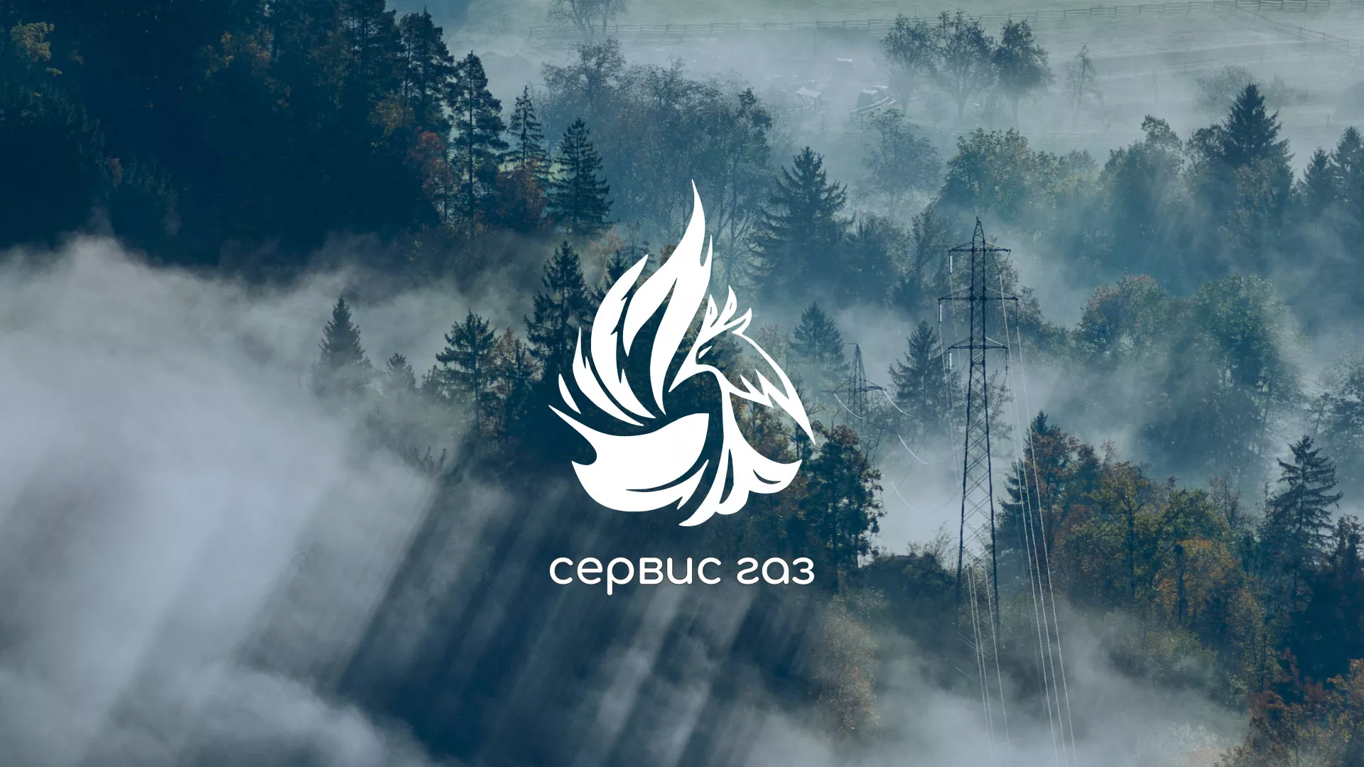 Создание сайта компании «Сервис газ» в Хвалынске