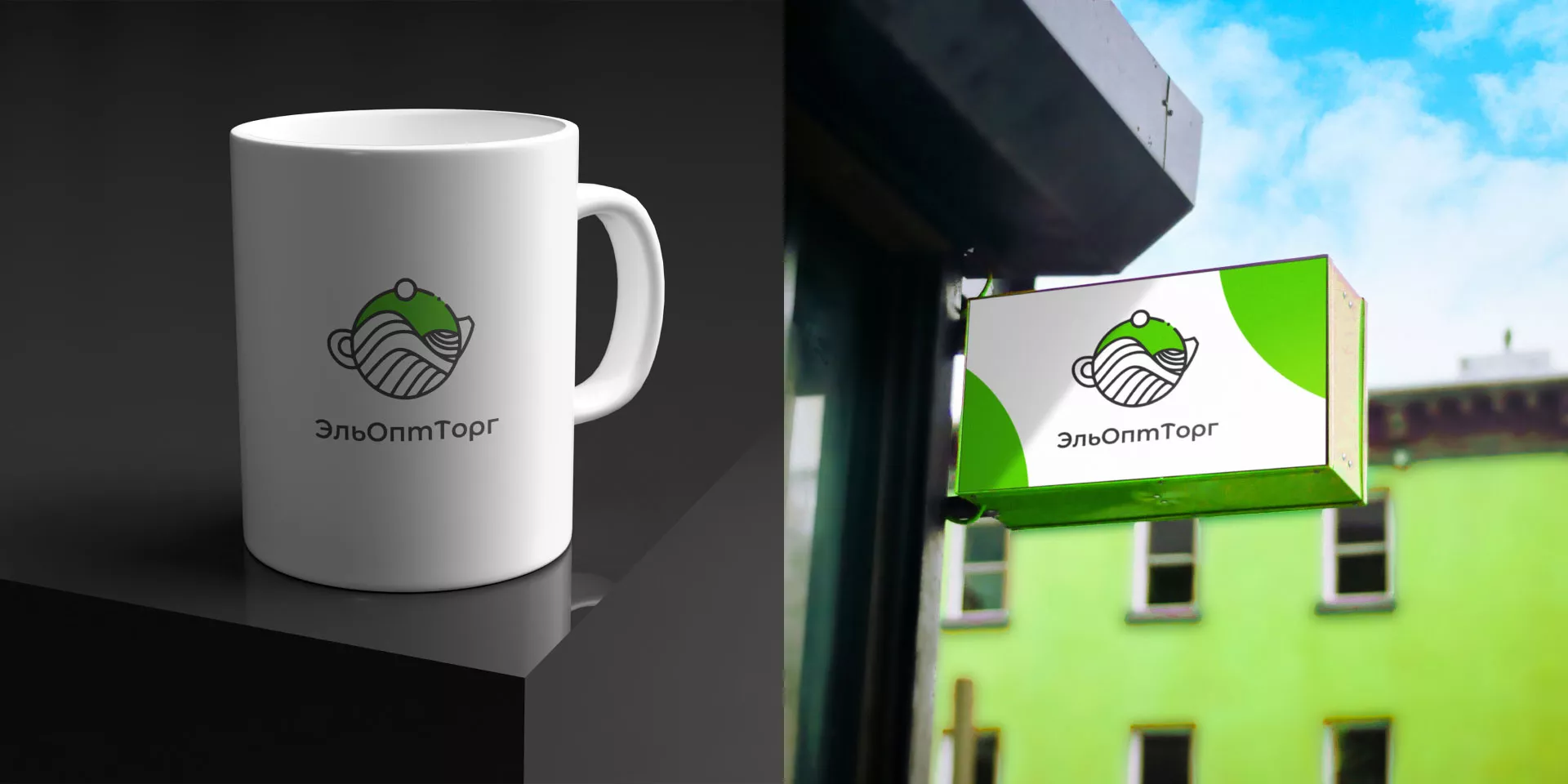 Создание логотипа для компании по продаже посуды и товаров для дома в Хвалынске