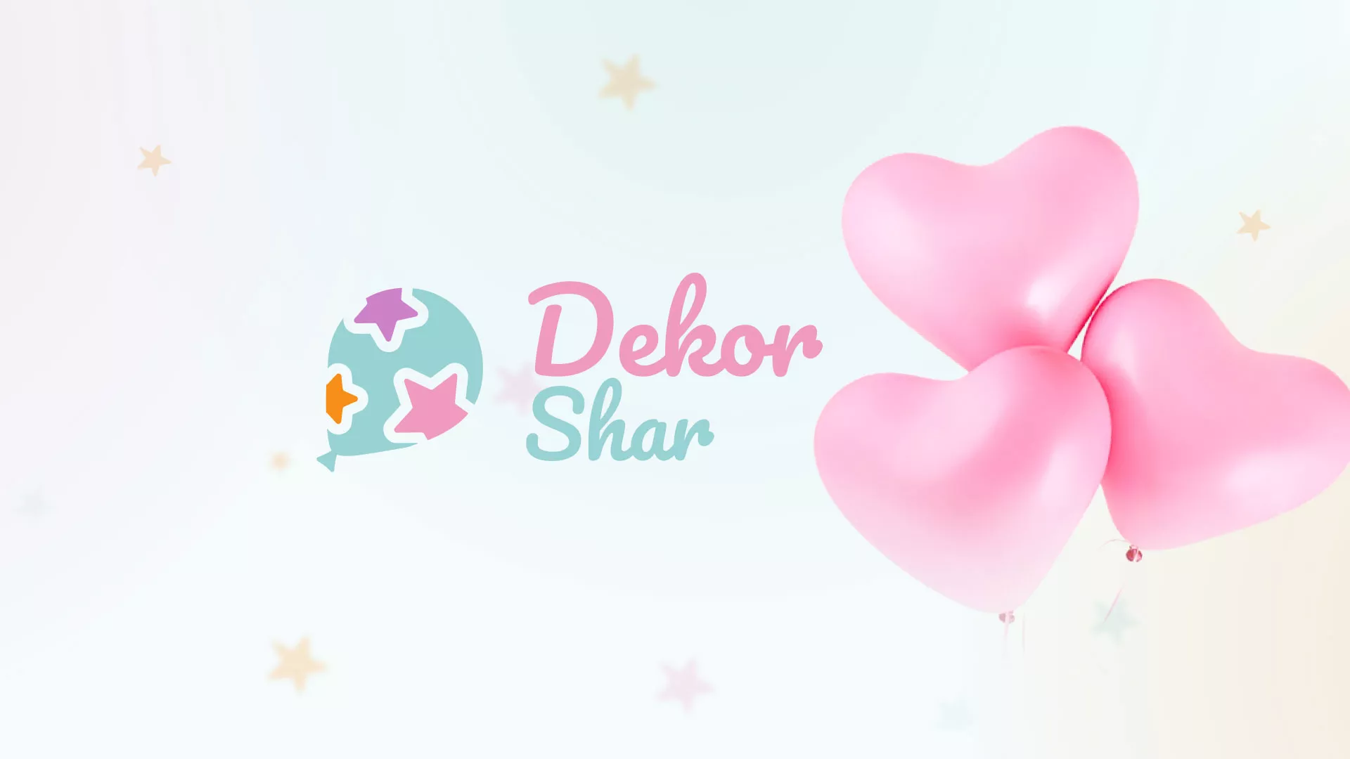 Разработка сайта в Хвалынске для компании «ДекорШар»