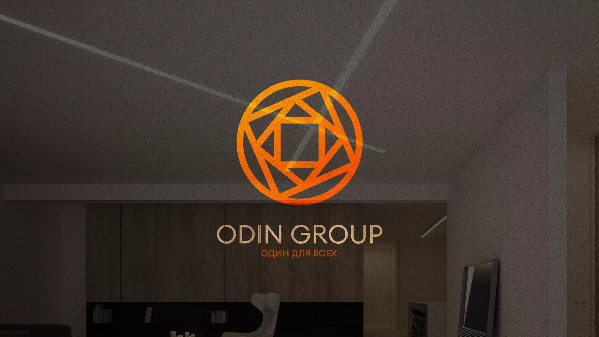 Разработка сайта в Хвалынске для компании «ODIN GROUP» по установке натяжных потолков
