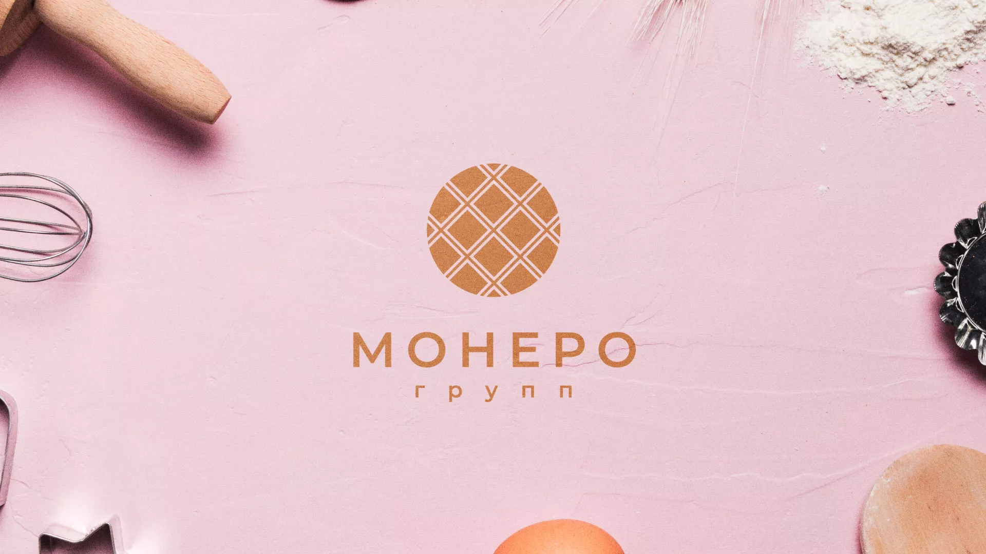Разработка логотипа компании «Монеро групп» в Хвалынске