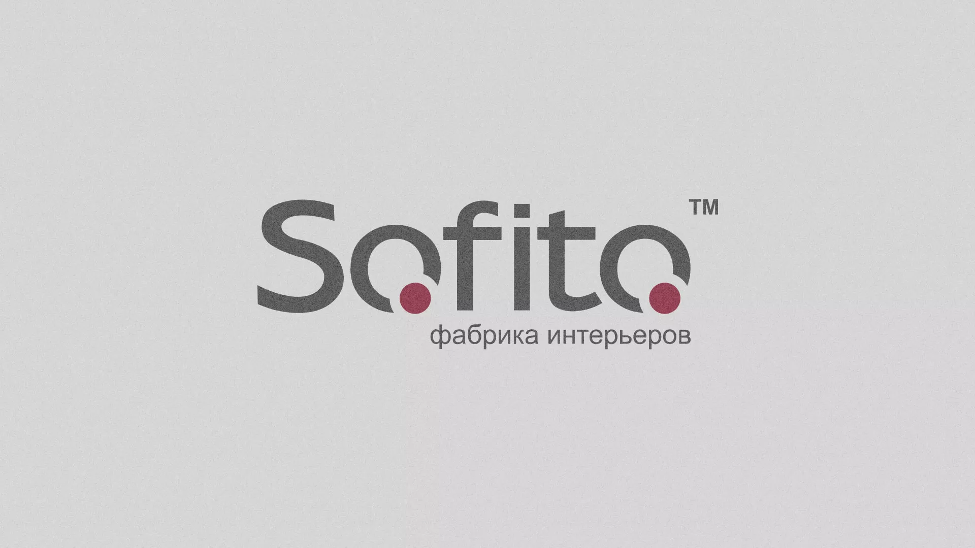 Создание сайта по натяжным потолкам для компании «Софито» в Хвалынске