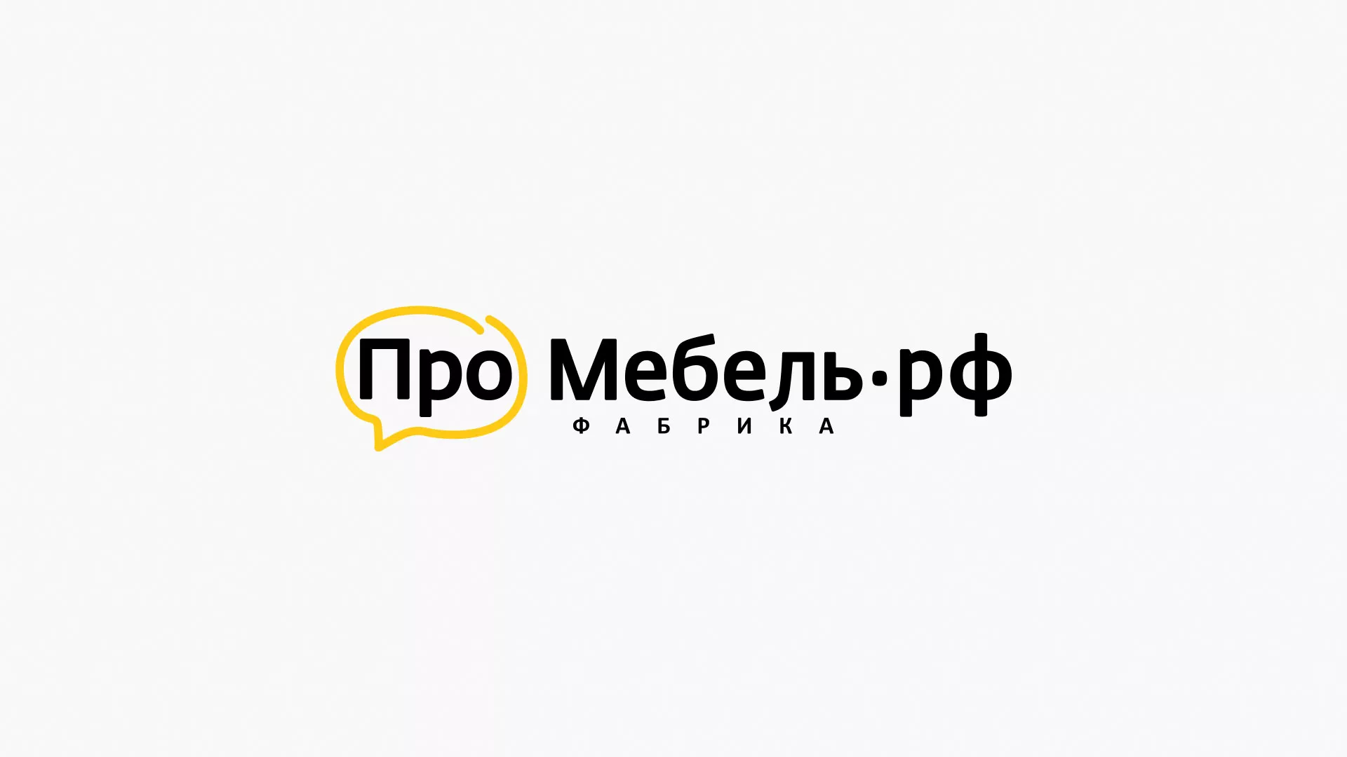 Разработка сайта для производства мебели «Про мебель» в Хвалынске