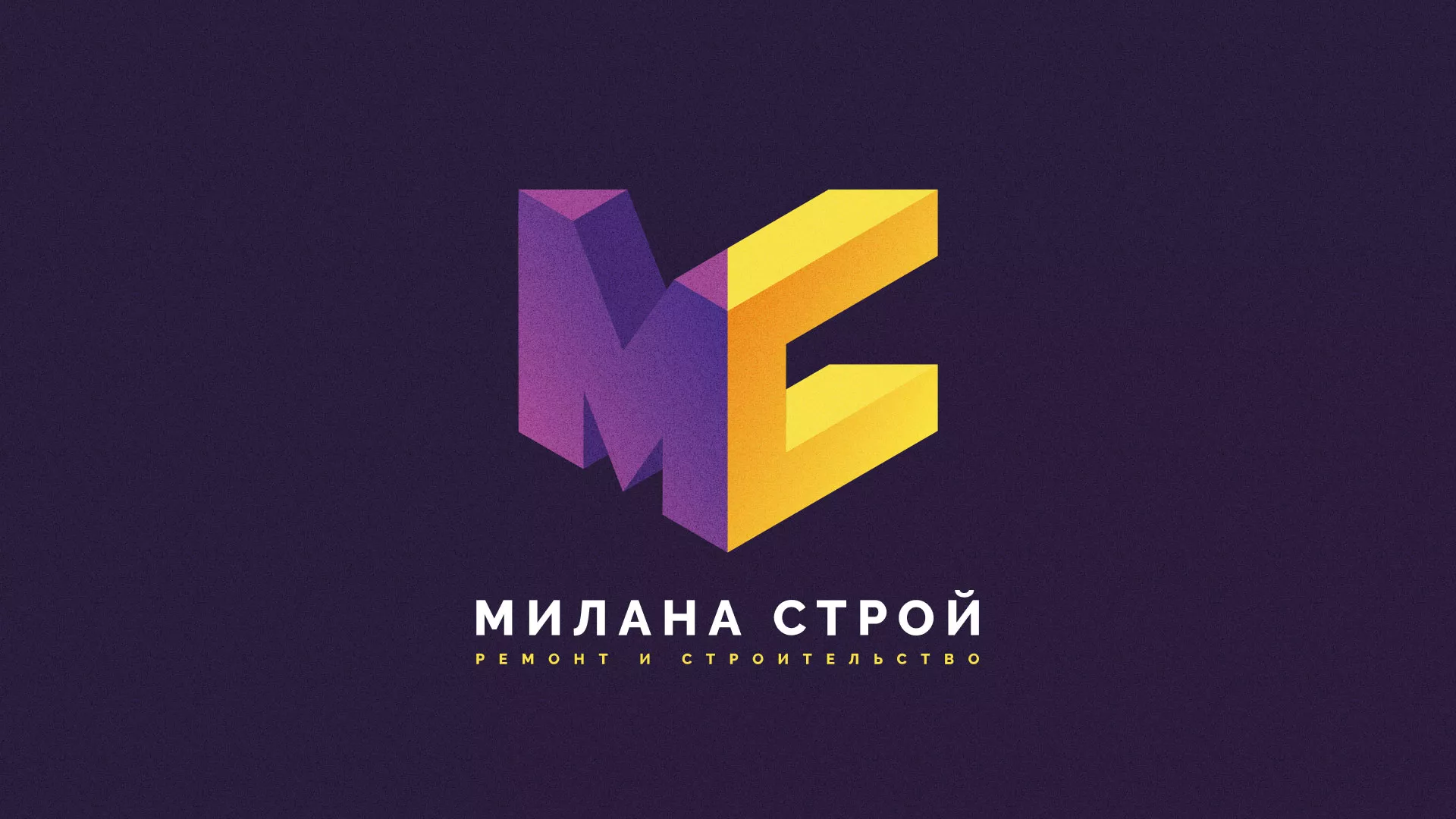 Разработка сайта строительной компании «Милана-Строй» в Хвалынске
