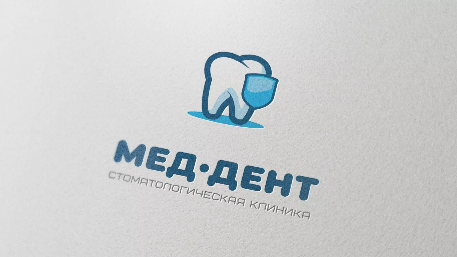 Разработка логотипа стоматологической клиники «МЕД-ДЕНТ» в Хвалынске