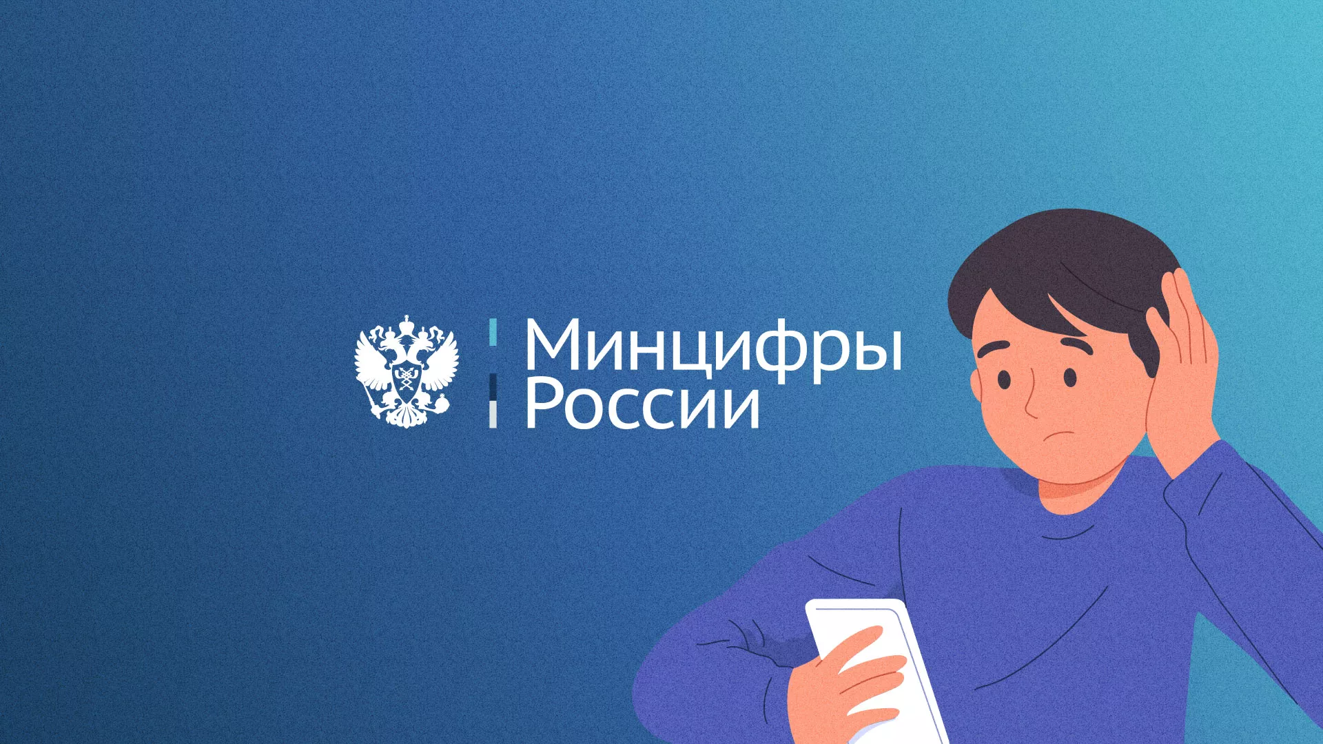 Минцифры и российские сертификаты безопасности SSL для сайтов в Хвалынске