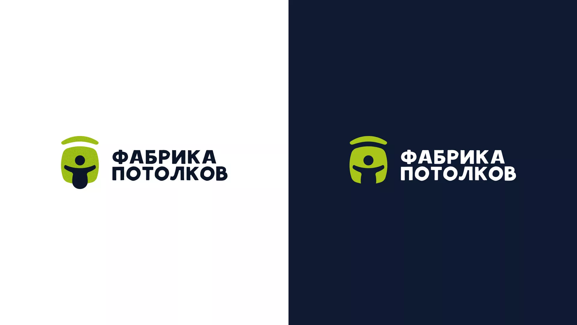 Разработка логотипа для производства натяжных потолков в Хвалынске