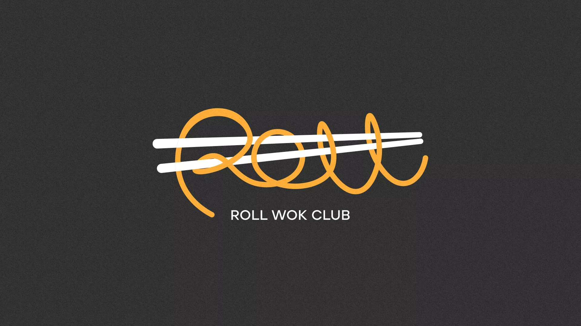 Создание дизайна листовок в Хвалынске для суши-бара «Roll Wok Club» Создание дизайна листовок в Хвалынске для суши-бара «Roll Wok Club»