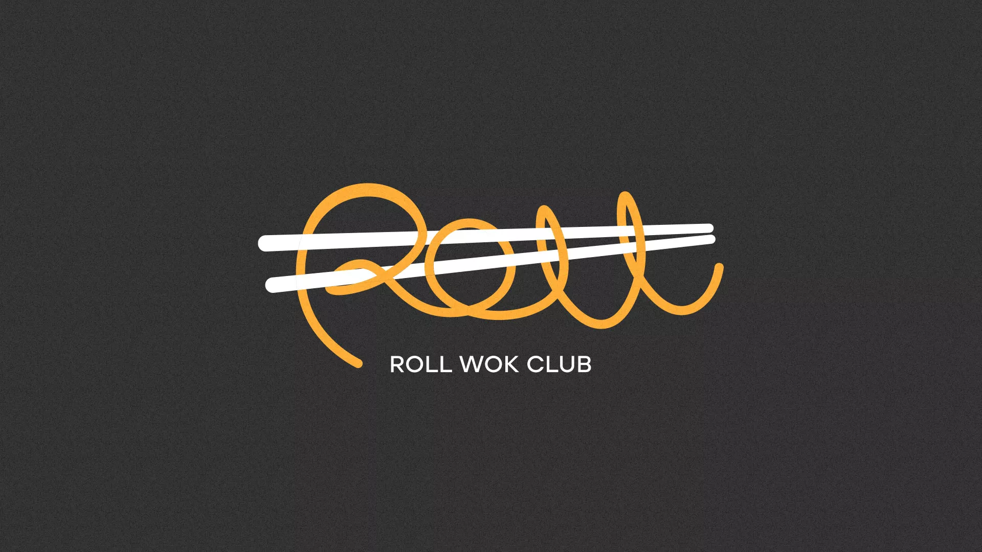 Создание дизайна листовок суши-бара «Roll Wok Club» в Хвалынске