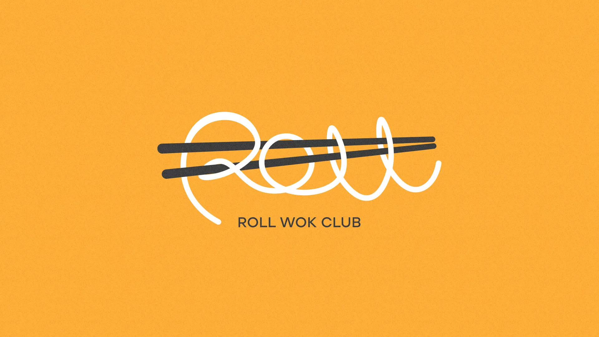 Создание дизайна упаковки суши-бара «Roll Wok Club» в Хвалынске
